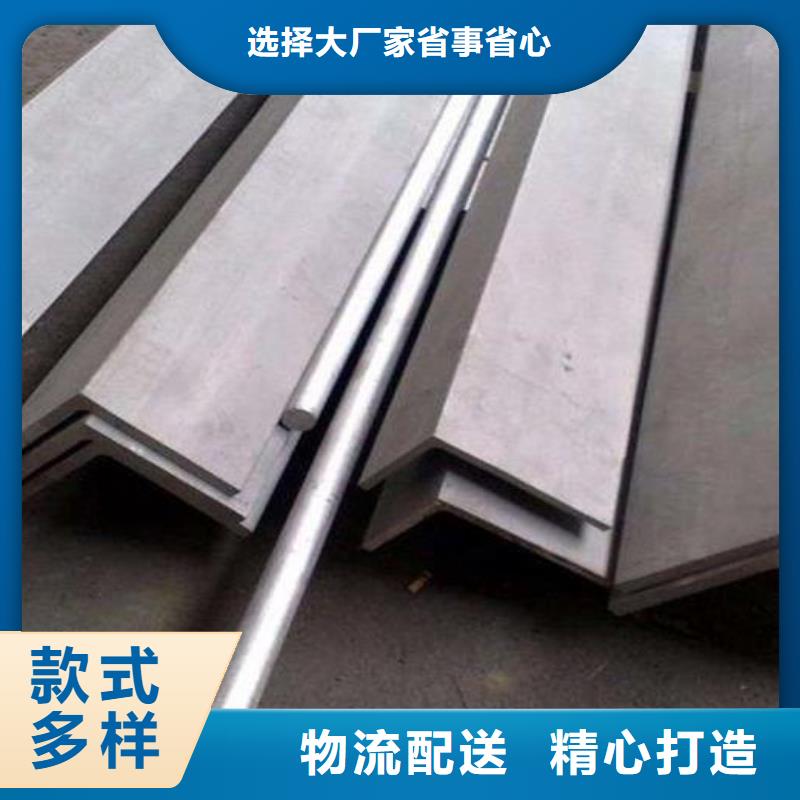不銹鋼型材、不銹鋼型材廠家-價格合理同城生產商