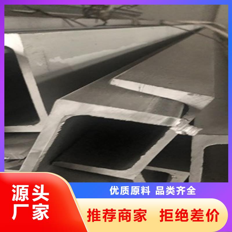 槽鋼鍍鋅槽鋼廠家-有口皆碑-全國發貨