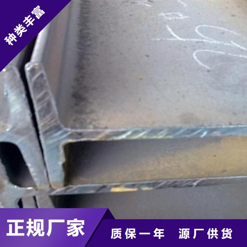 工字鋼-工字鋼重信譽廠家
