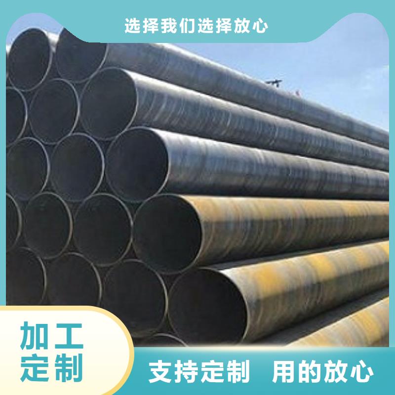 螺旋管 螺旋焊管 螺旋鋼管多種規格供您選擇