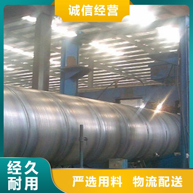 螺旋管 螺旋焊管 螺旋钢管发货快