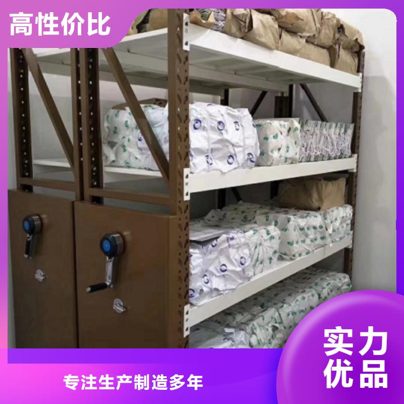 黑龙江《佳木斯》客户信赖的厂家祥米电动密集柜安装价格