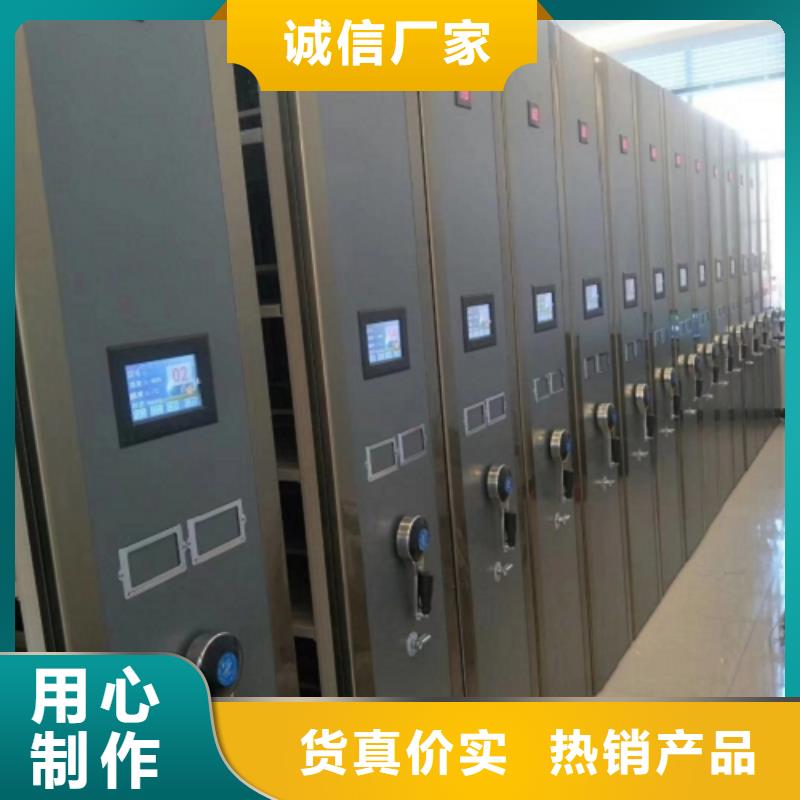 浙江温州厂家拥有先进的设备【祥米】龙湾智能物证密集柜