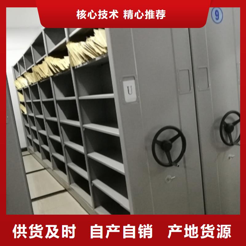 【天津】找盒定位智能密集柜存放示意图