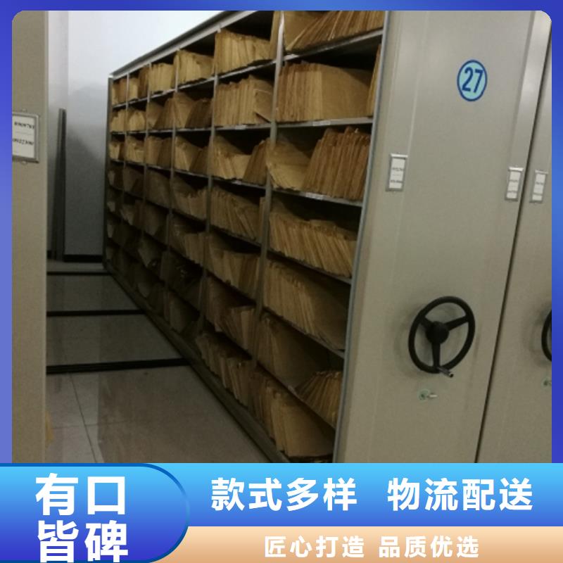 【天津】找盒定位智能密集柜存放示意图