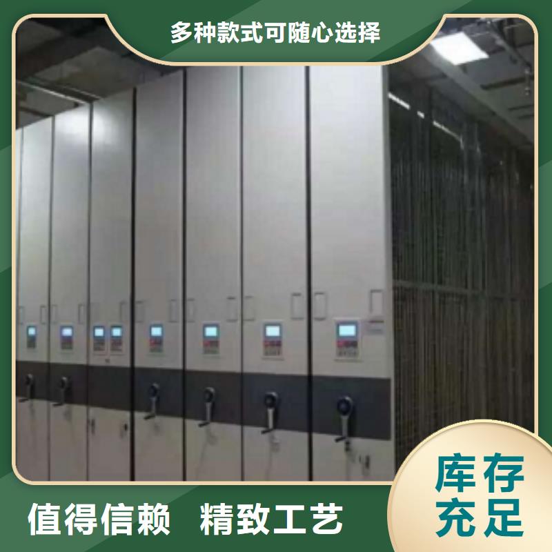 (北京)本地祥米灯光定位智能密集架档案柜