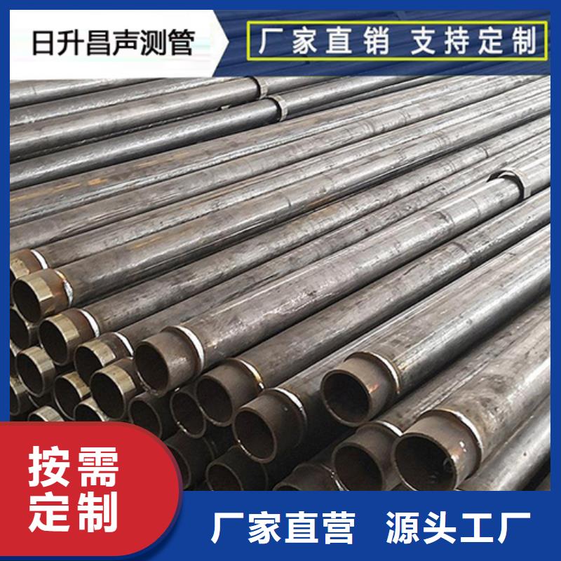 50mm聲測管廠家