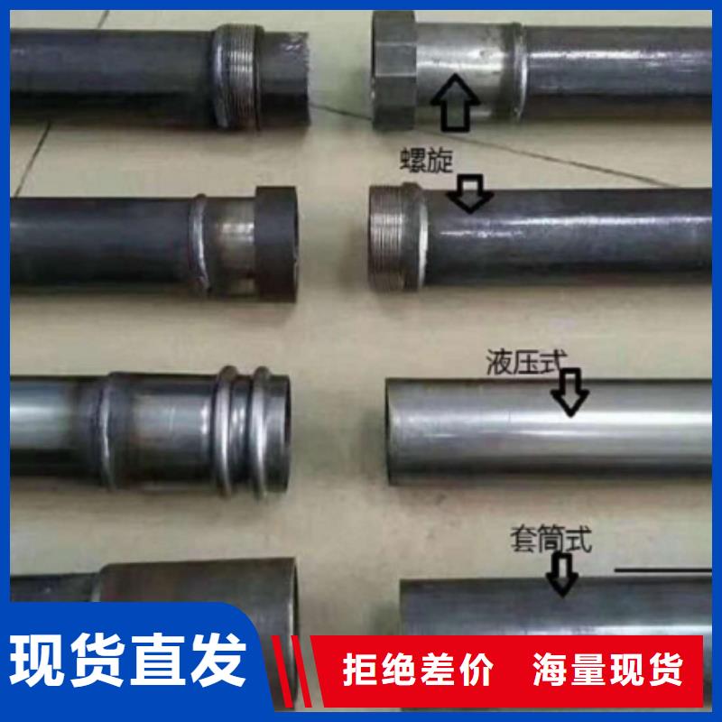 广东湛江销售50/54mm声测管厂家