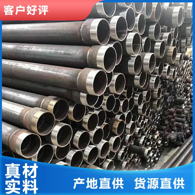 广东广州生产声测管一米也是批发价