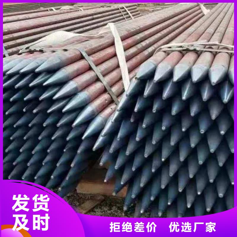 日升昌注漿管廠家