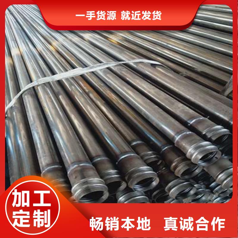 白沙縣的注漿管企業明智選擇