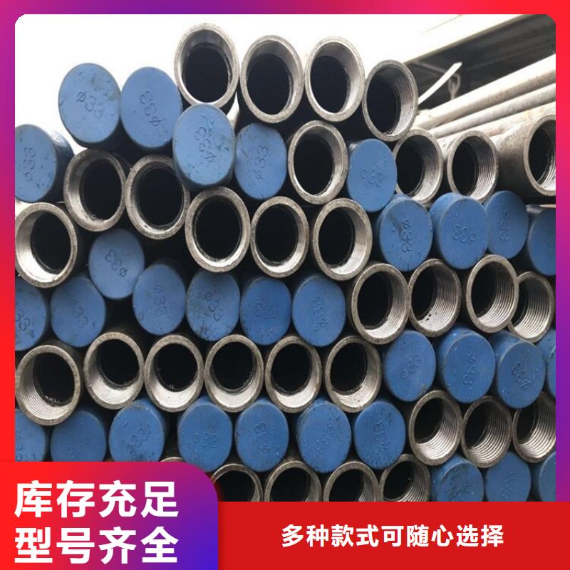 聲測管優質廠家