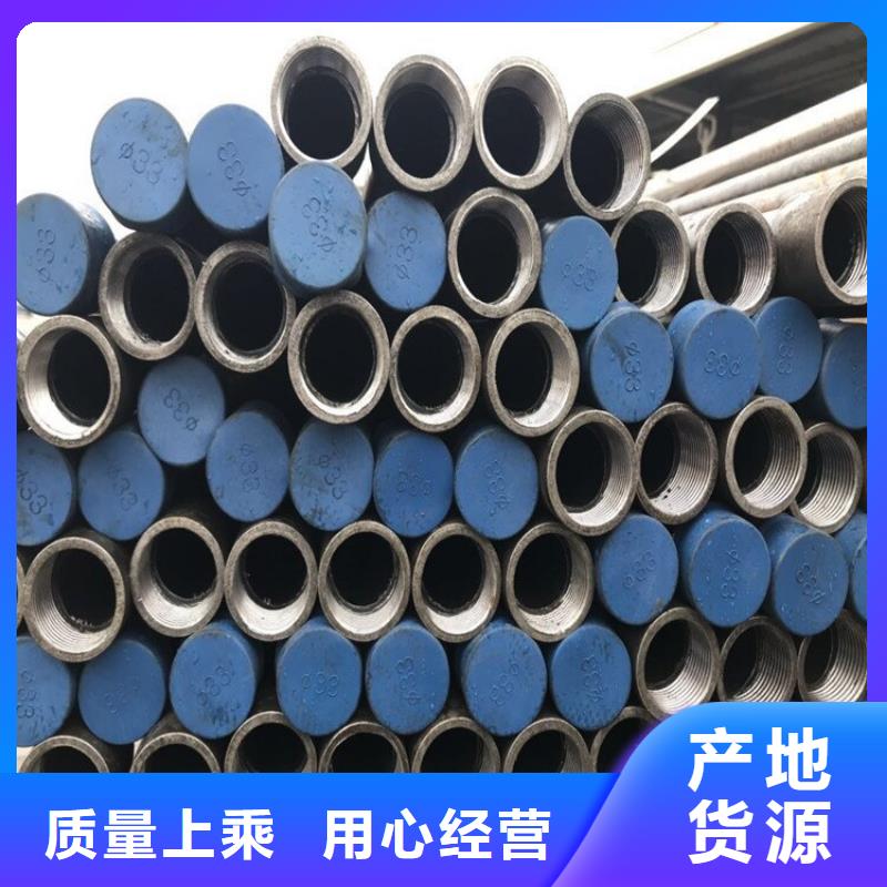 白沙縣的注漿管企業明智選擇