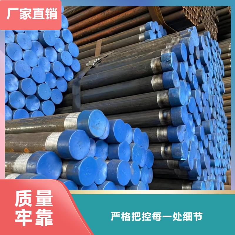 注漿管管棚管廠家