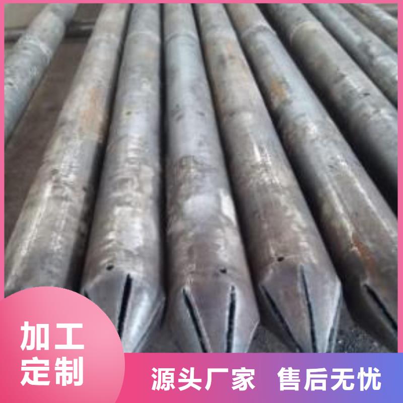 注漿管管棚管廠家