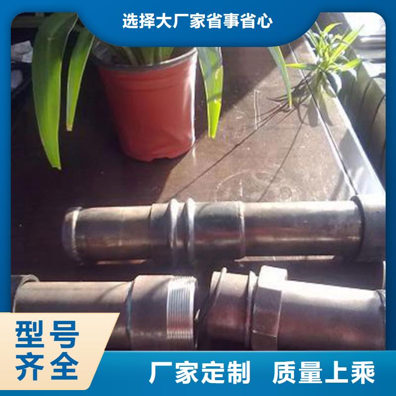 注漿管廠家優(yōu)惠多多