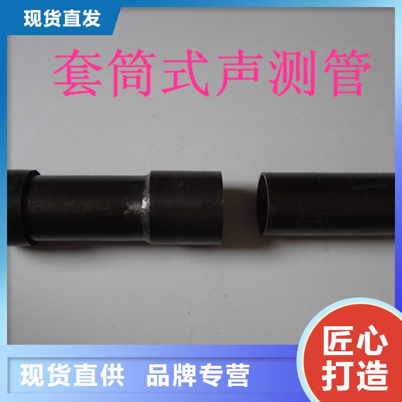 日升昌注漿管廠家