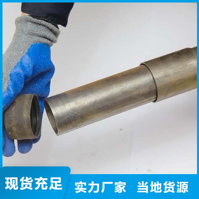 快速報價注漿管廠家