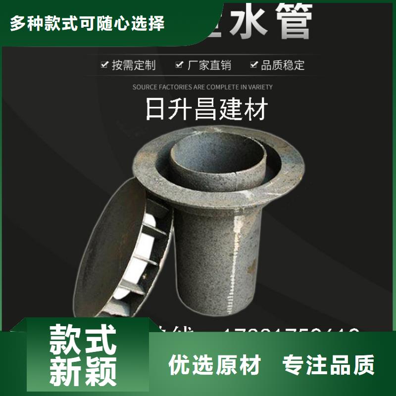 泄水管廠家