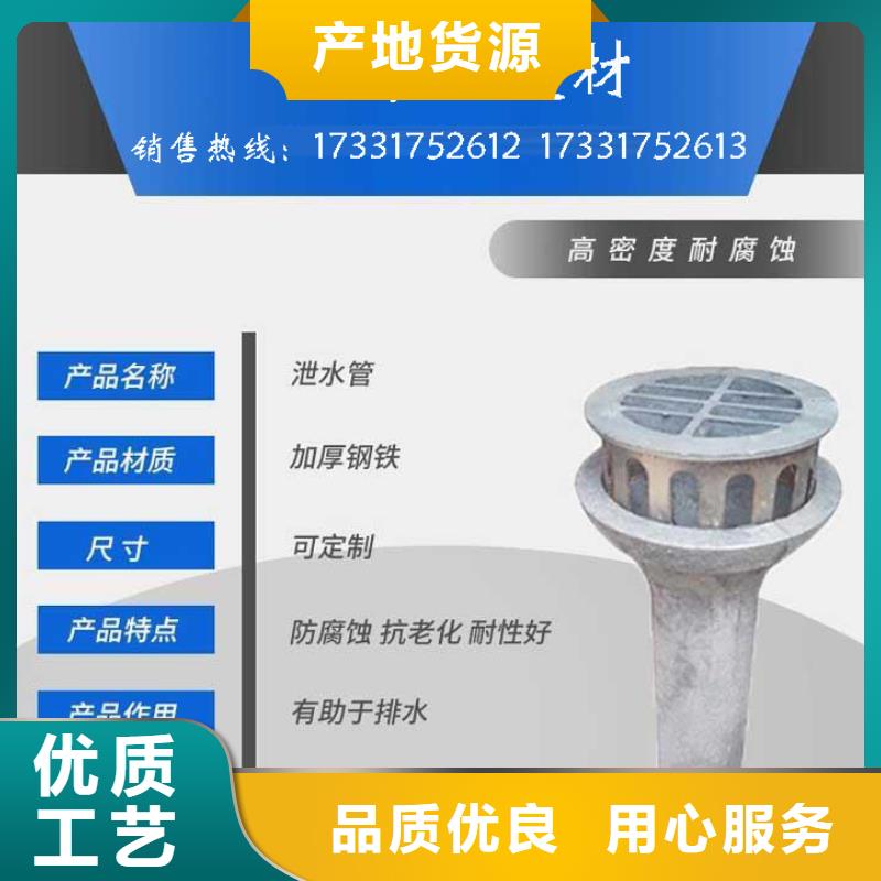橋梁泄水管廠家