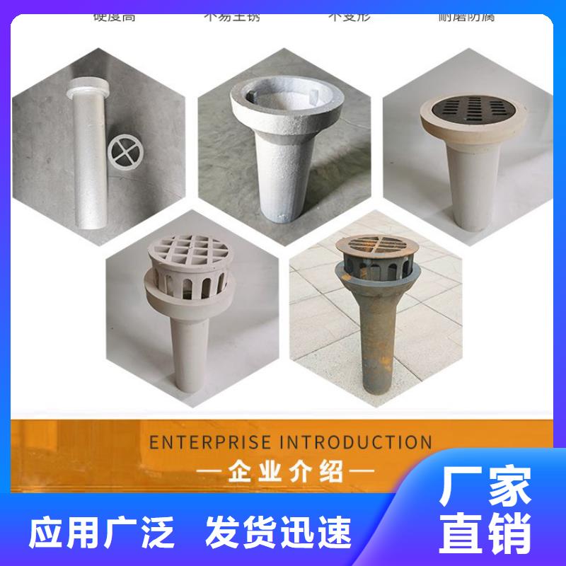 一體鑄造泄水管廠家