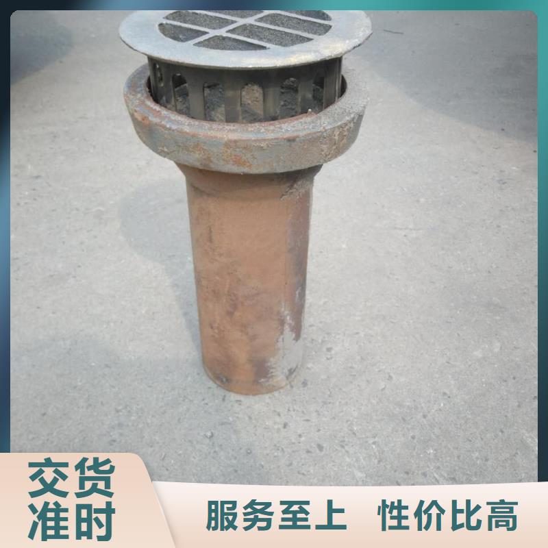 泄水管廠家