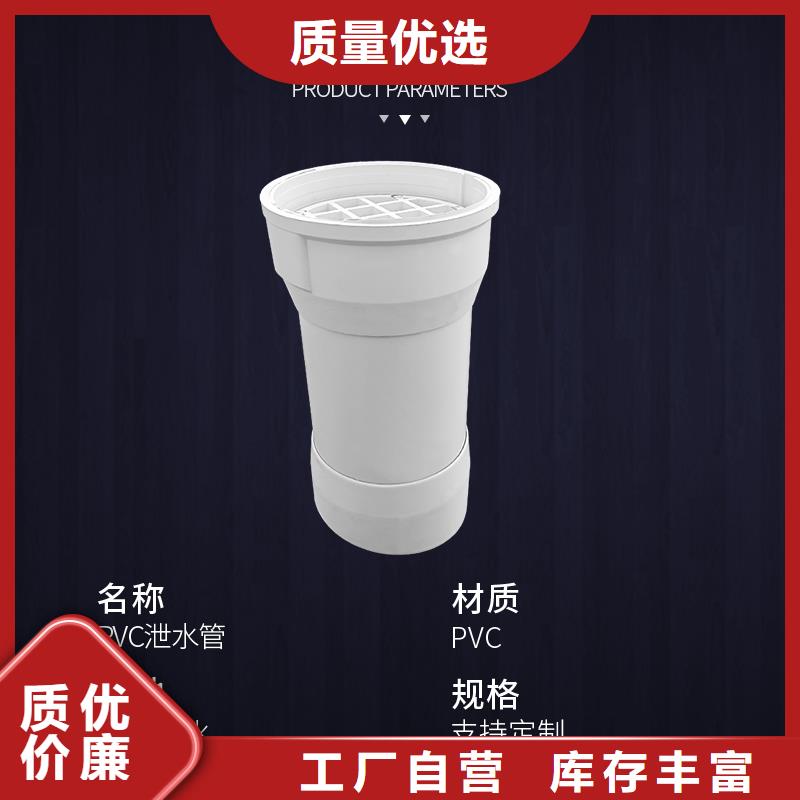 公路泄水管廠家