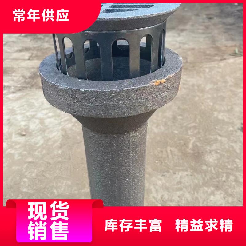 注漿管廠家