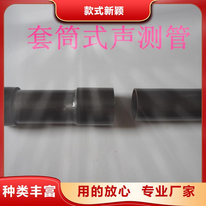 聲測管廠家質量有保證