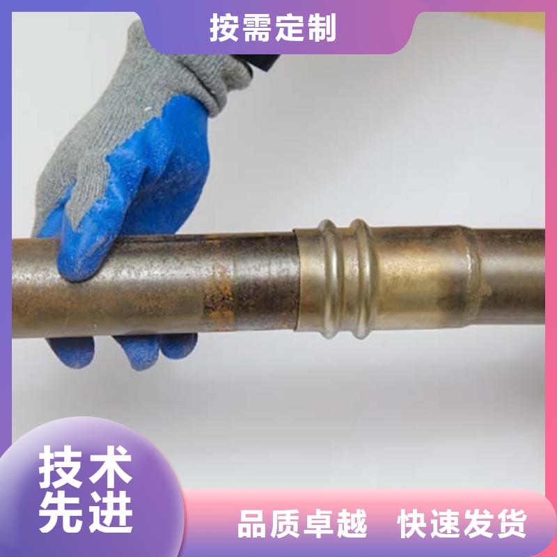 注漿管廠家