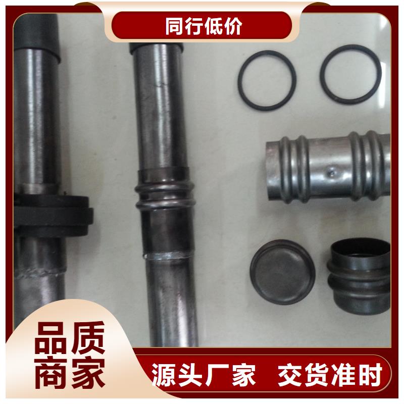 聲測注漿一體管
