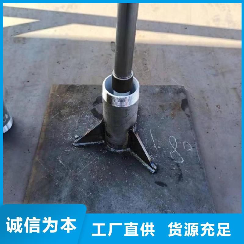 400mm*8沉降板廠家