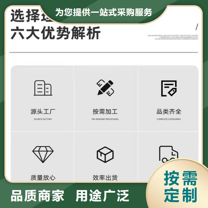 澄邁縣沉降板系列產(chǎn)品齊全