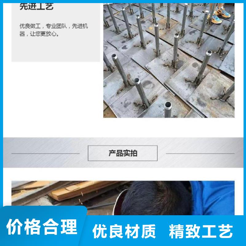 500mm沉降板廠家