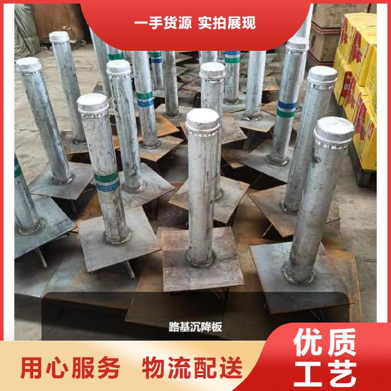 鍍鋅沉降板廠家