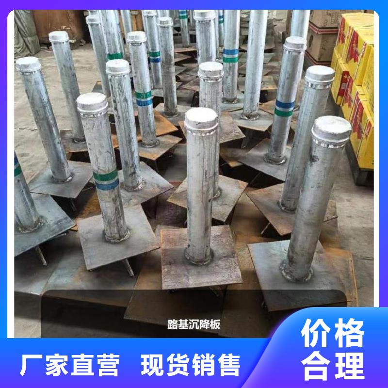 做分層沉降板廠家