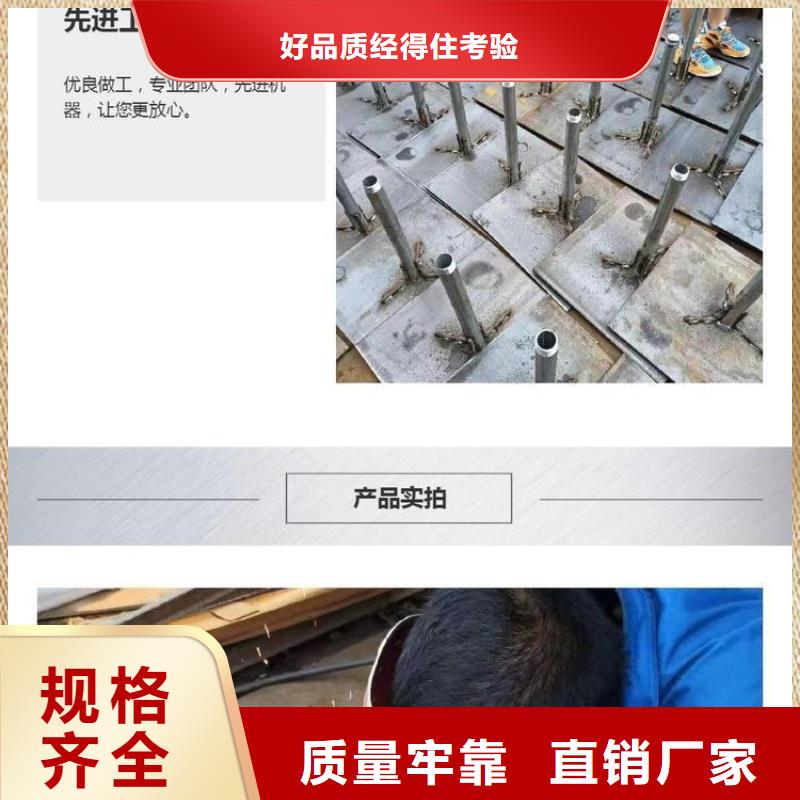 上海选购市方形预埋沉降板工厂