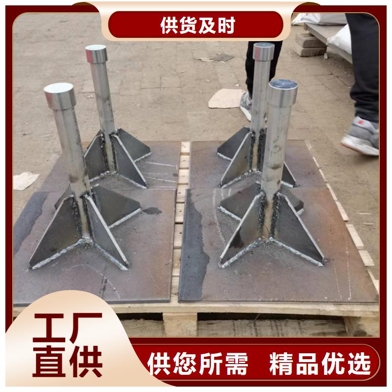 路基沉降板廠家定制版