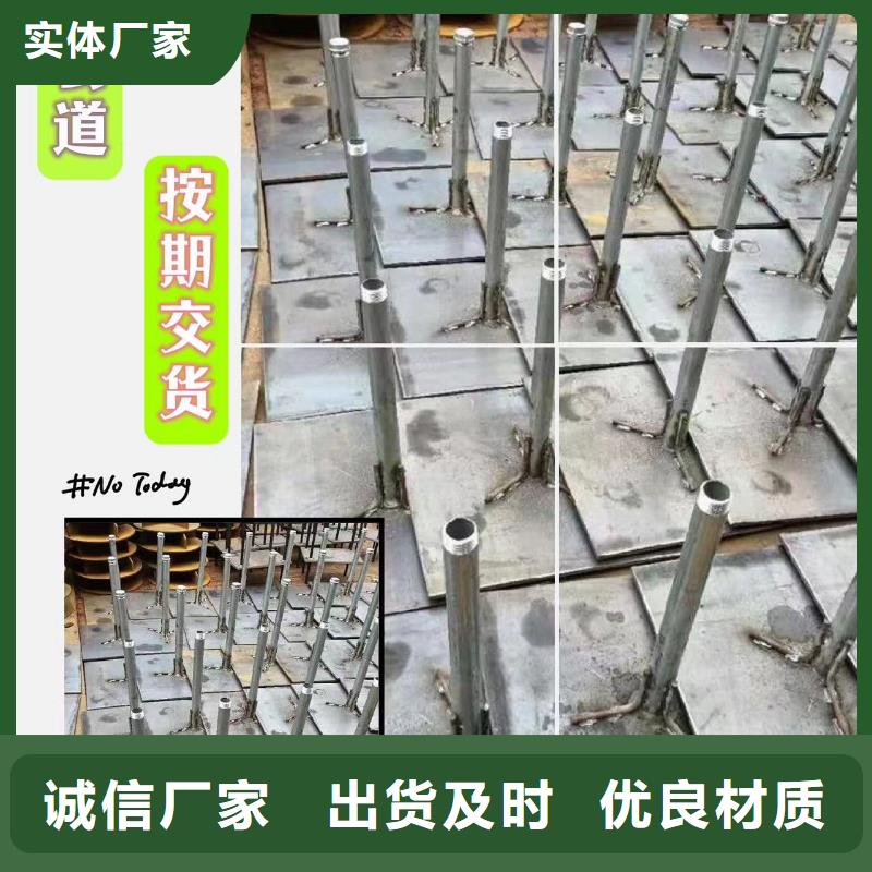 新報道路基沉降板廠家