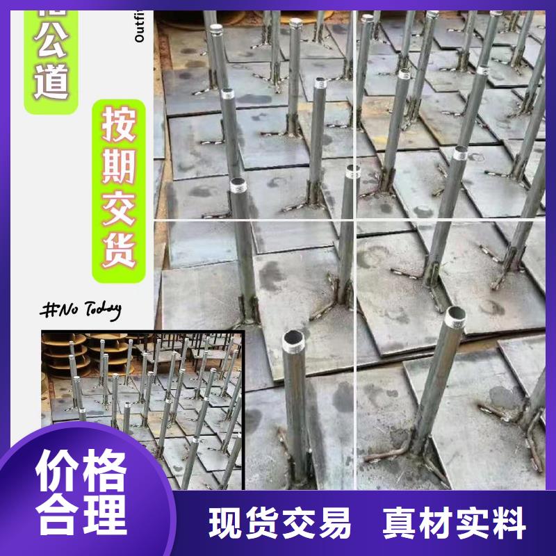 【银川】品质市生产镀锌探测杆沉降板