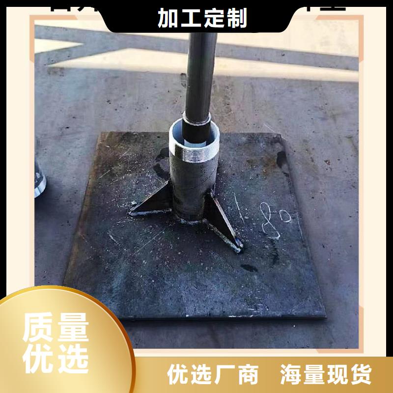 A3鋼板沉降板生產(chǎn)廠家
