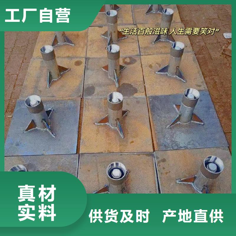 路基沉降板廠家定制版