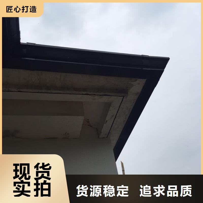 【福建】购买可成彩铝成品雨水槽批发代理