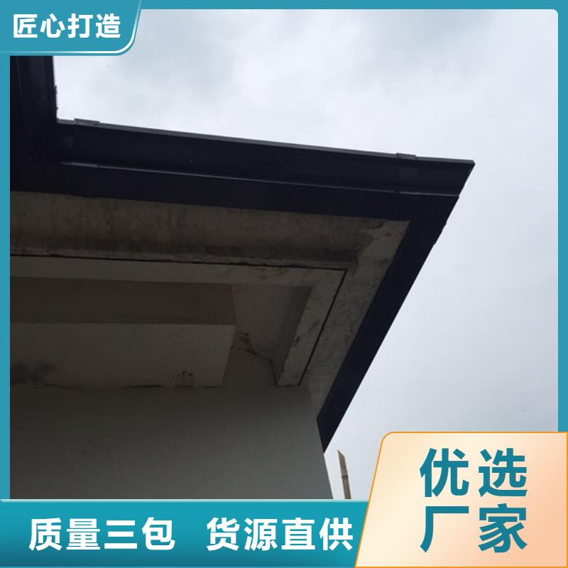 广东[湛江]精选优质材料可成廉江成品铝合金雨水槽哪家强