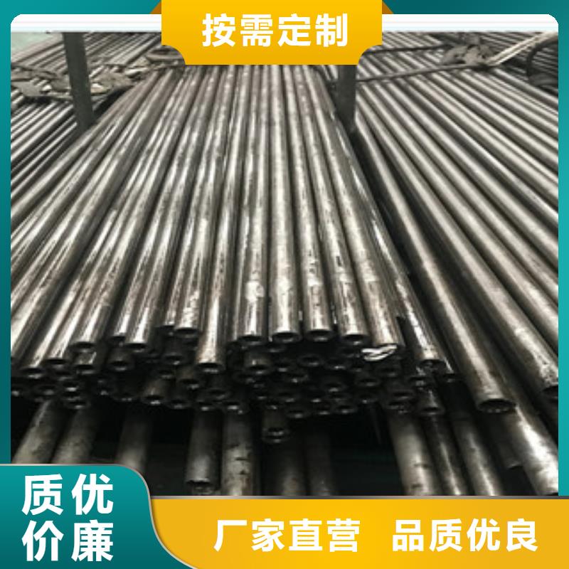 【杭州】销售
精轧钢管
一吨价格