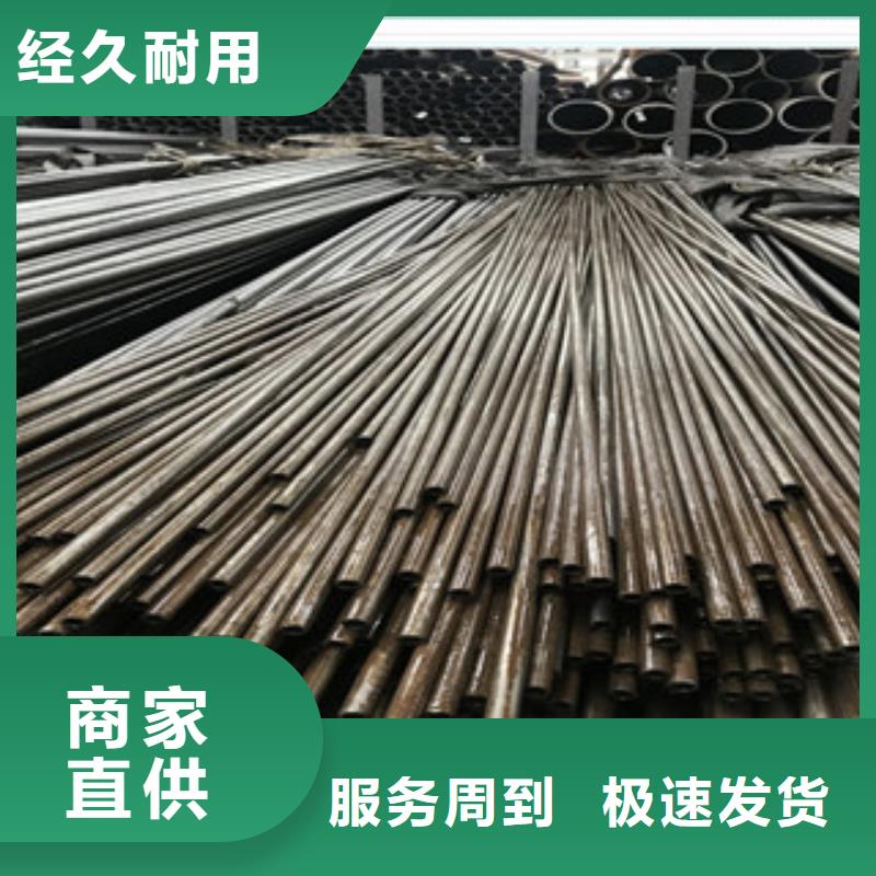 泸州生产
厚壁精轧钢管生产厂家