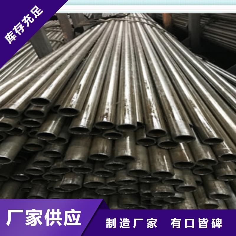 《长沙》专业生产设备利尔32*6精密钢管优质供应商