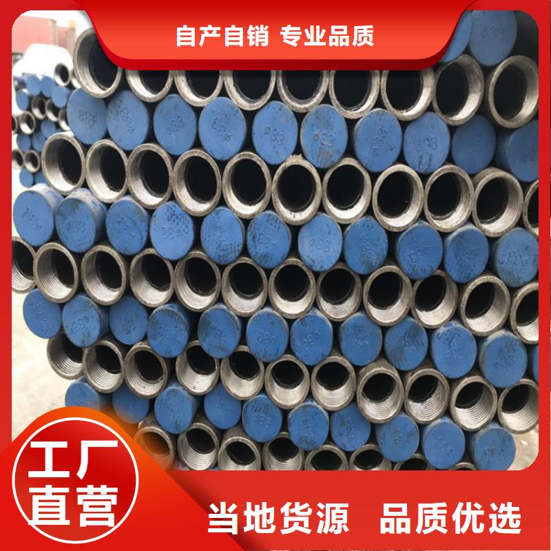 注浆管_您的要求是我们的追求