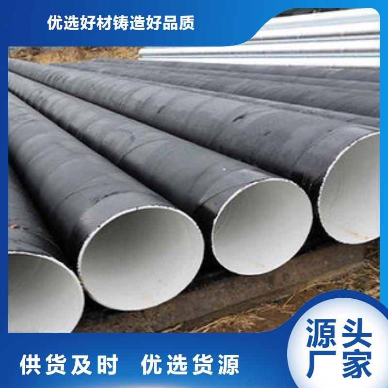 北京生产无缝钢管厂家行业报价
