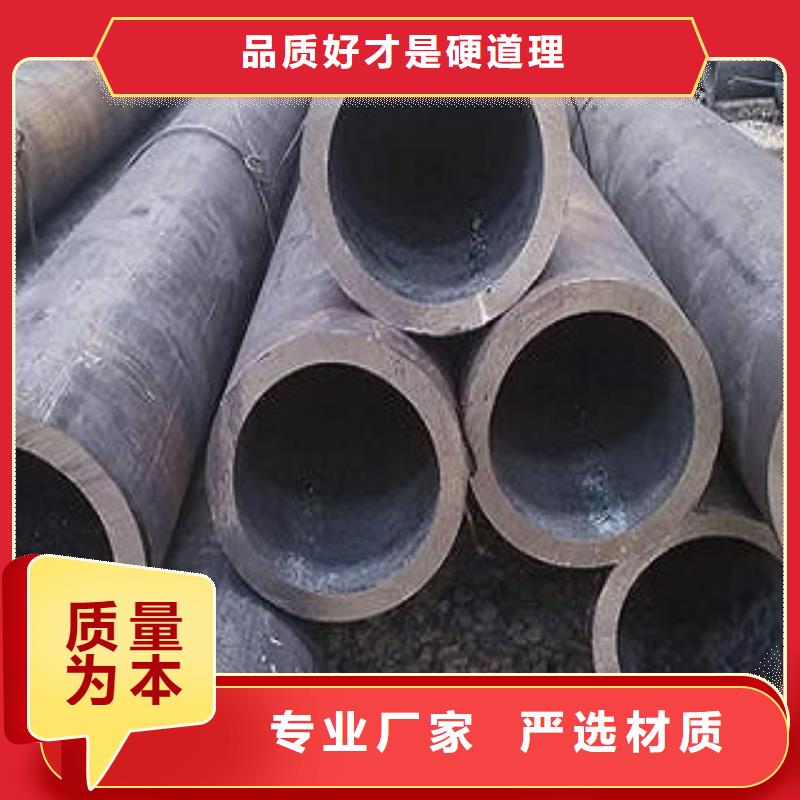 香港周边<金宏通>小口径无缝钢管厂家行业报价